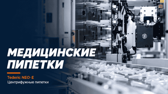 electricheskiyetpa2.png