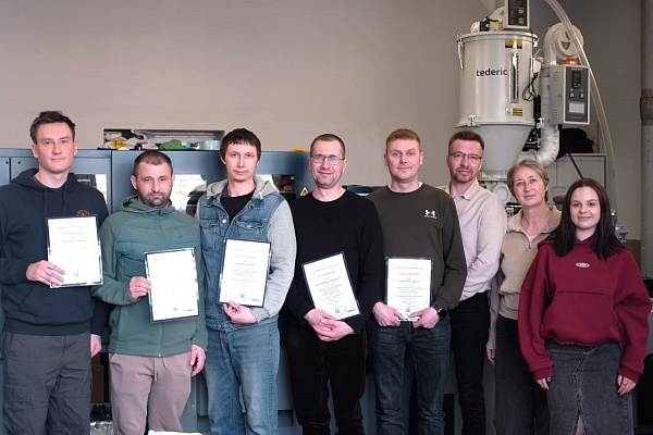 Завершилось очередное обучение в Академии литья под давлением!