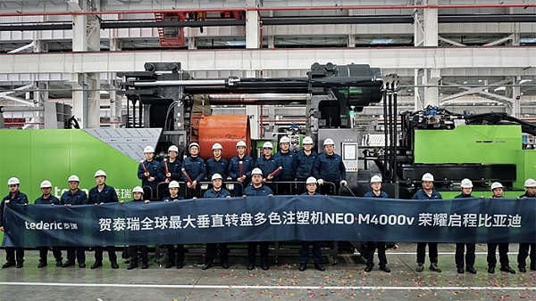 Новый отраслевой рекорд: поставка крупнейшего в мире многокомпонентного ТПА с вертикальным поворотным столом NEO•M4000v